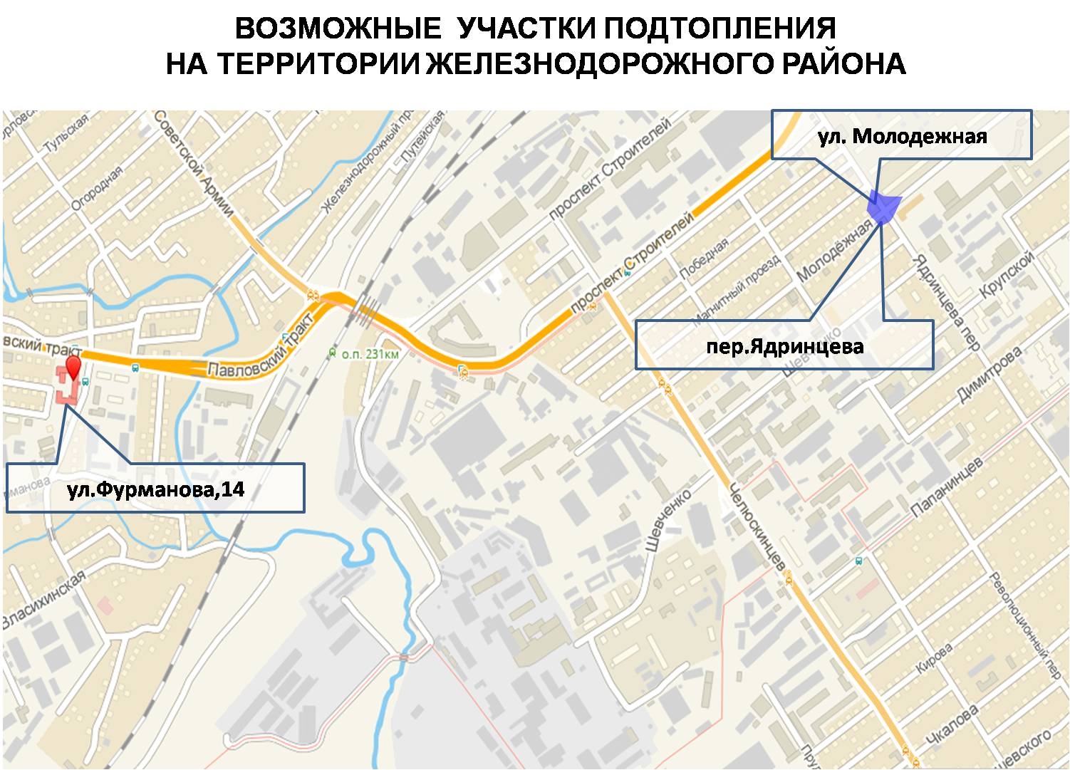 Как перекроют Барнаул во время празднования Дня города — смотрим на карте - 24 августа - НГС22
